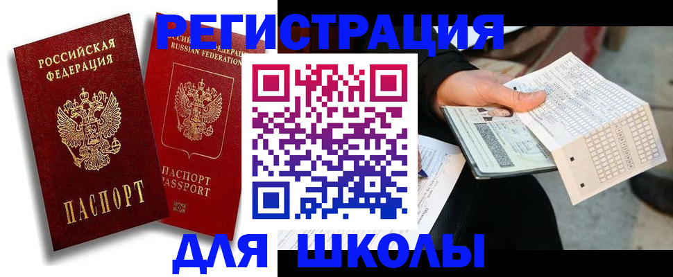 прописка поиск в Венёве